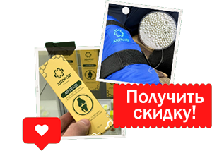 Производитель «АРТРЕЙД»: микросферы и крем. Развод?